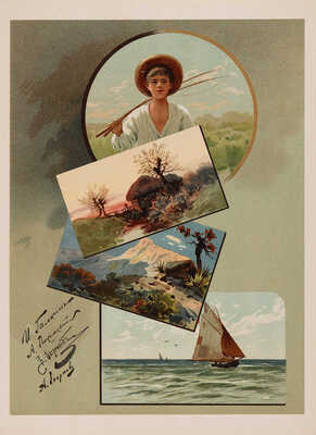 Альбом для фотографий / Худож. В. Овсяников, А. Писемский и др. Российская империя, конец XIX - начало XX вв.